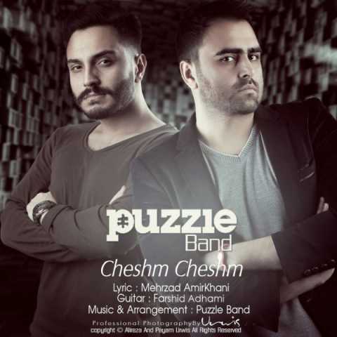 دانلود آهنگ جدید پازل باند با نام چشم چشم 1 Puzzle Band Cheshm Cheshm